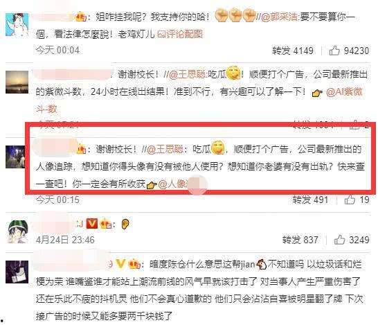 暴躁老妹在线吃瓜网站,暴躁老妹带你领略网络吃瓜盛宴